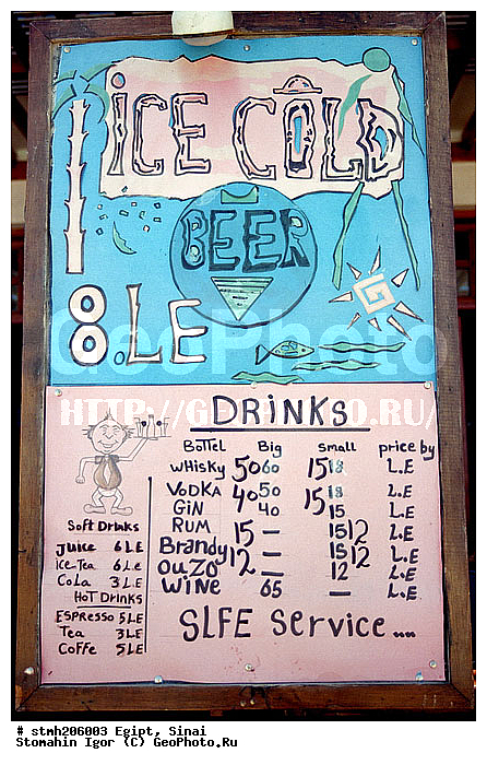 ����, ������, �����, ������