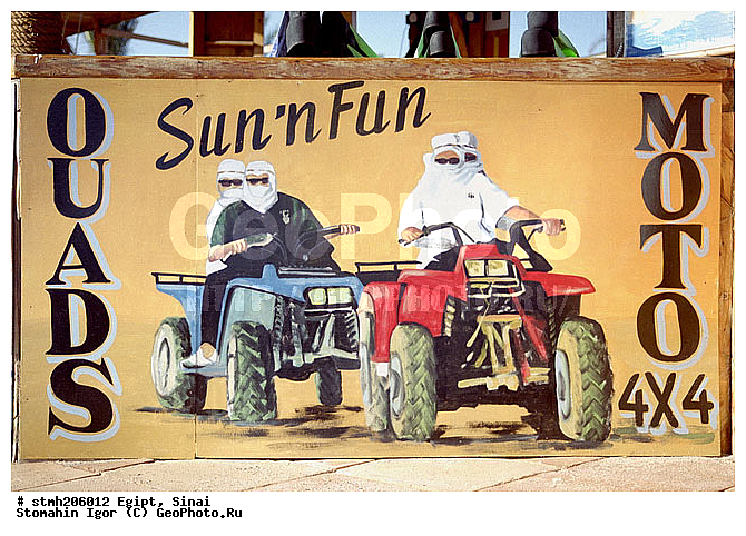 �������, �������, ������������