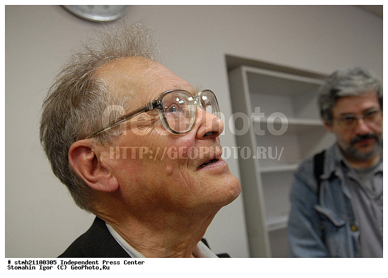 �����������, �����-�����, �����-�����������