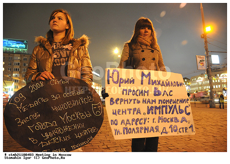 ������, ������