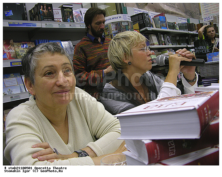 �����, ��������