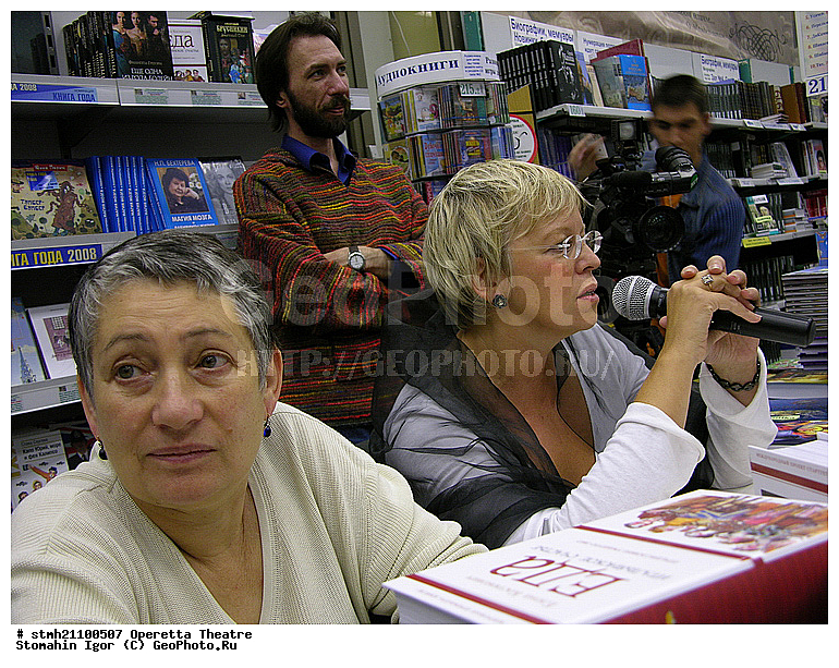 �����, ��������