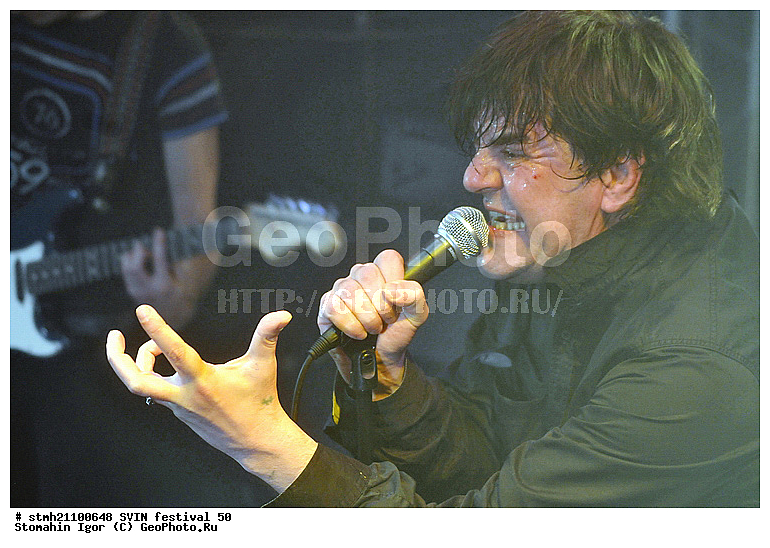 ���������, ���� 50, ����