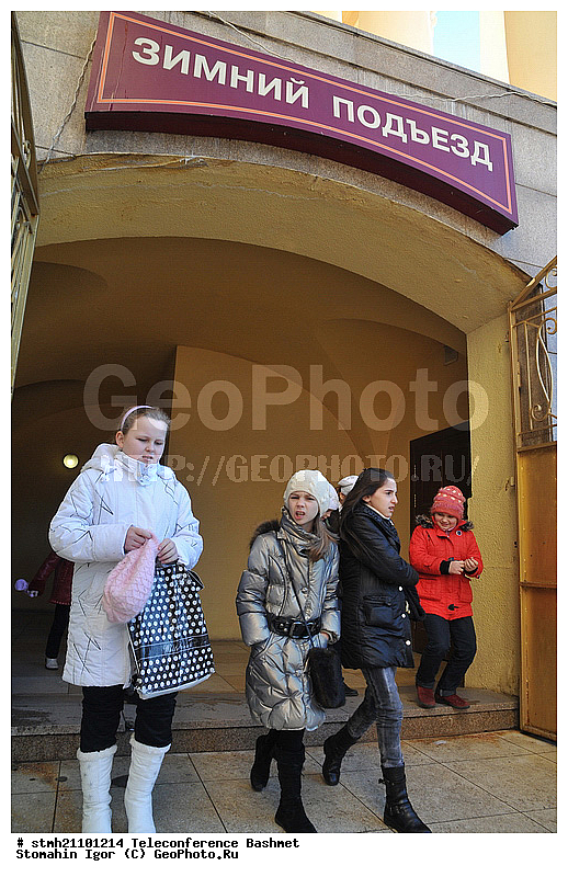 ��������, ������