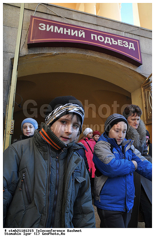 ��������, ������