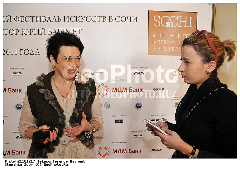 ��������, ������