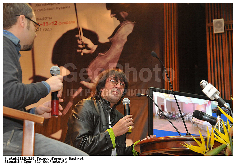 ��������, ������