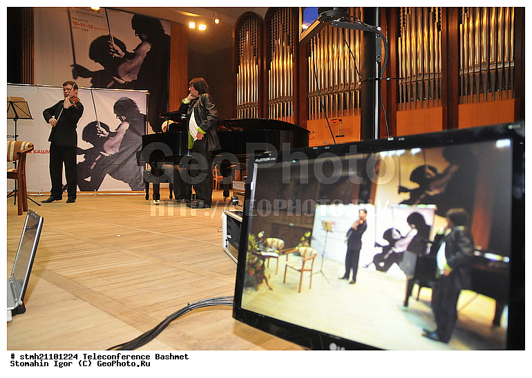 ��������, ������