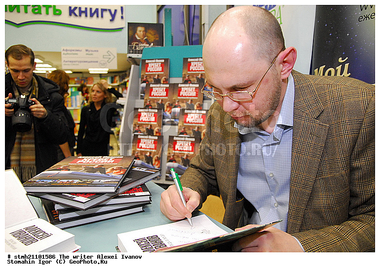 ��������, ������� ������