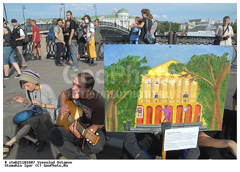 �������� �������, �������, �����