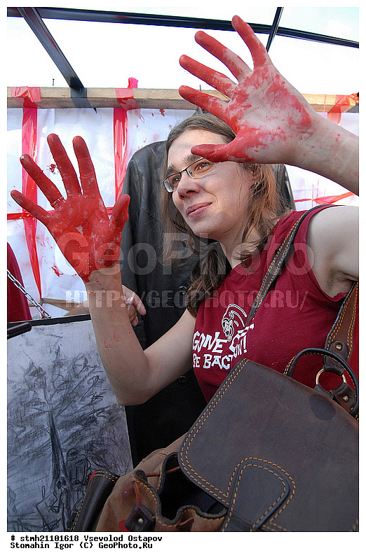 �������� �������, �������, �����