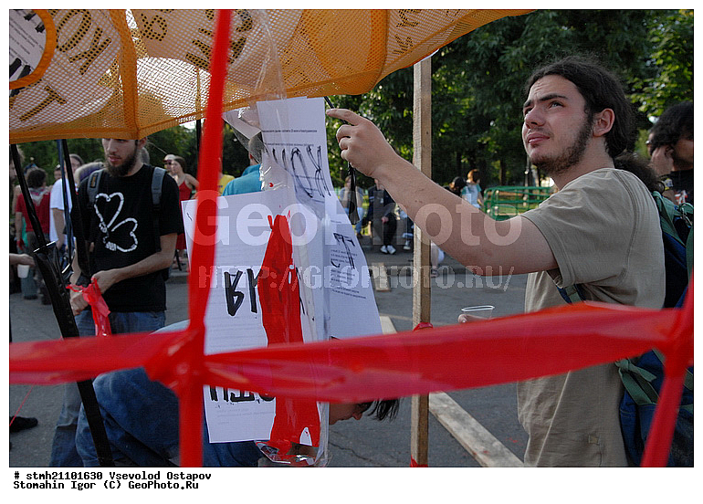 �������� �������, �������, �����