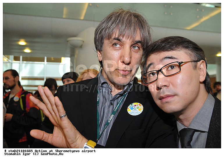 �����, ��������, �����������