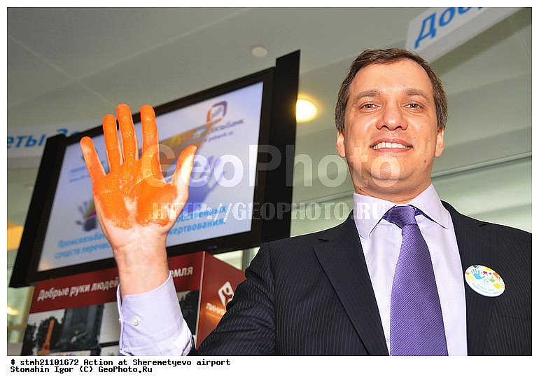 �����, ��������, �����������