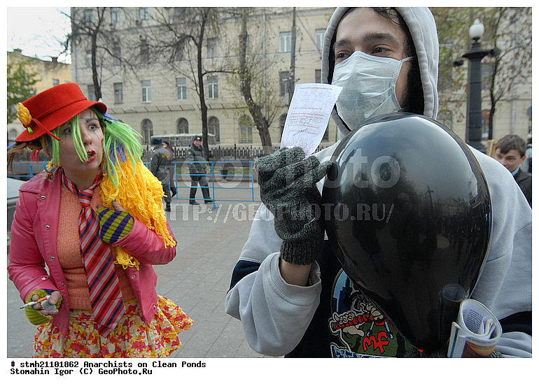 ��������, ������ �����, ������������