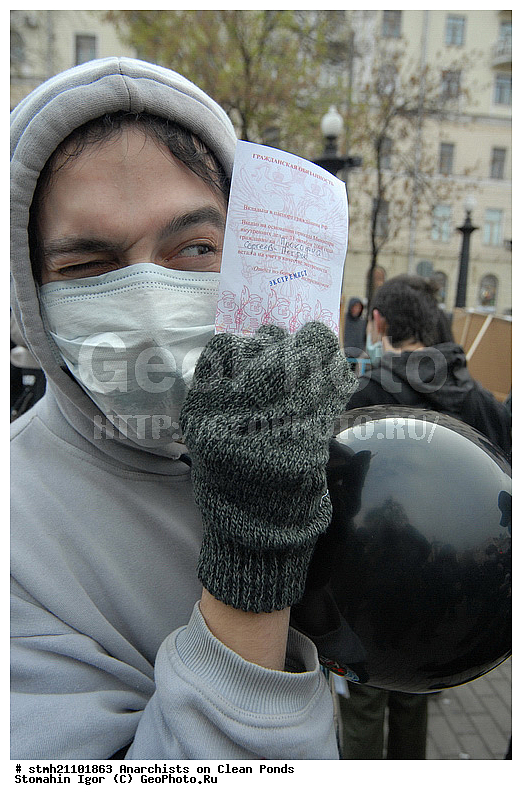 ��������, ������ �����, ������������