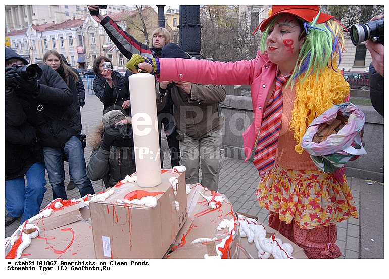 ��������, ������ �����, ������������