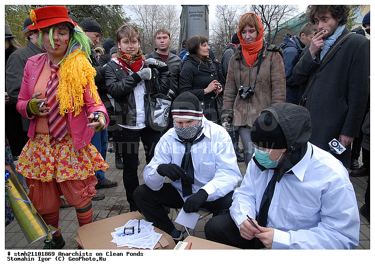 ��������, ������ �����, ������������