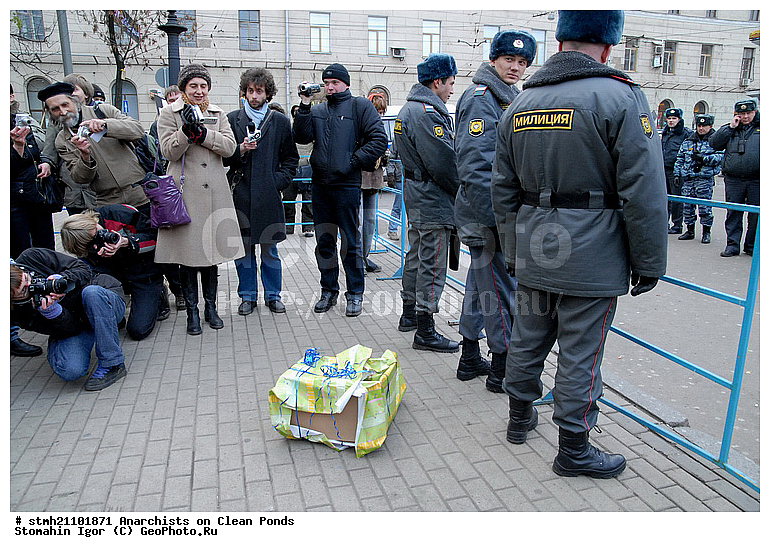 ��������, ������ �����, ������������