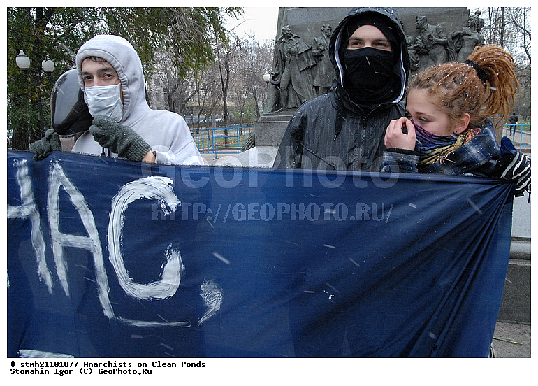 ��������, ������ �����, ������������