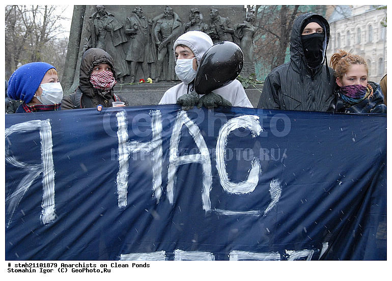 ��������, ������ �����, ������������