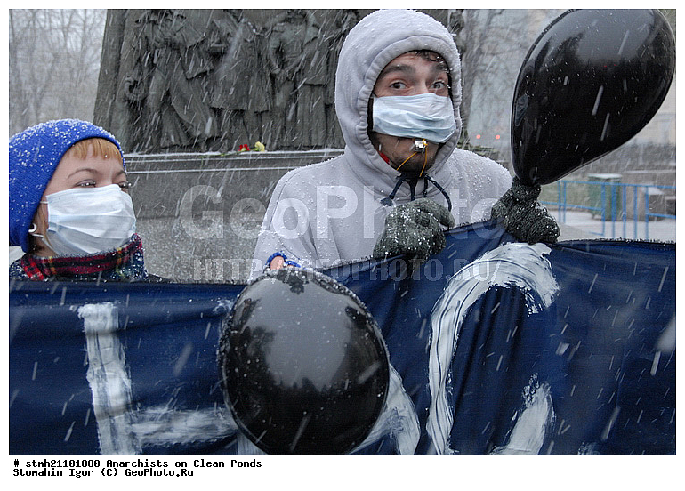 ��������, ������ �����, ������������