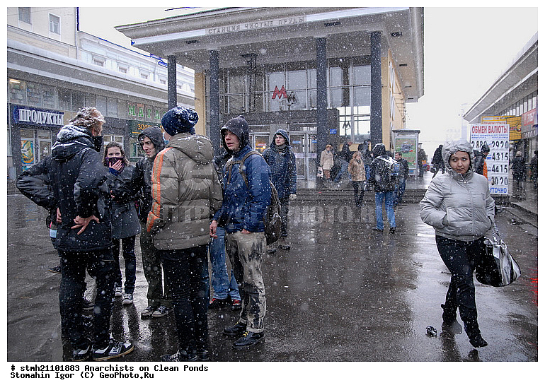 ��������, ������ �����, ������������