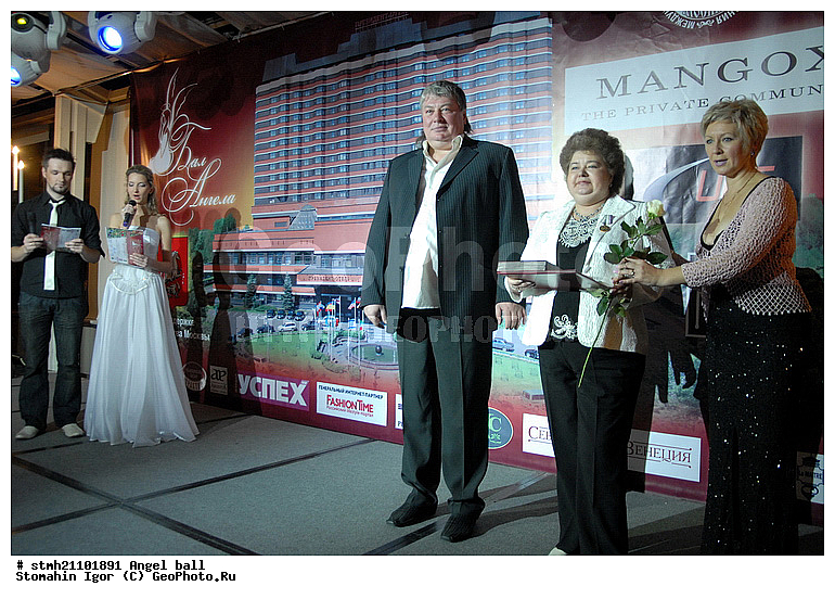 ���, ��� ������ 