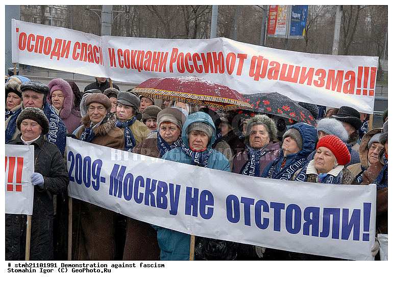 ������������, ������ �������, ������