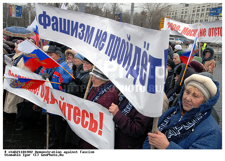 ������������, ������ �������, ������