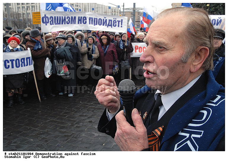 ������������, ������ �������, ������