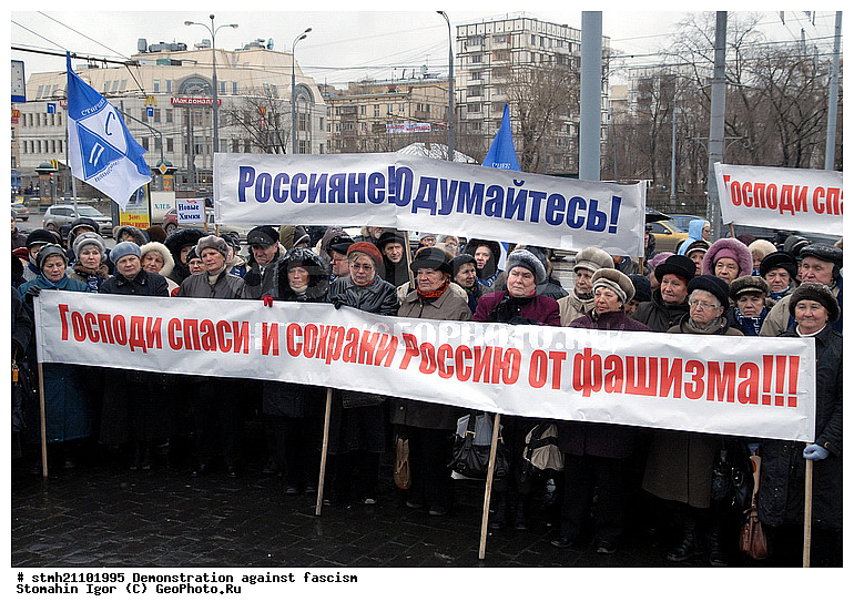 ������������, ������ �������, ������