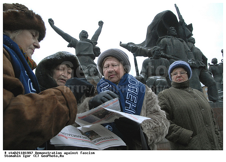 ������������, ������ �������, ������