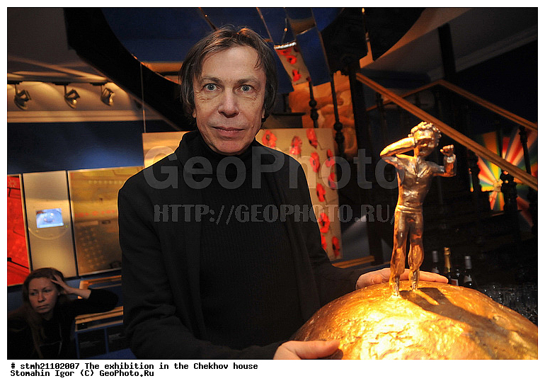 ��������, ��������� �����