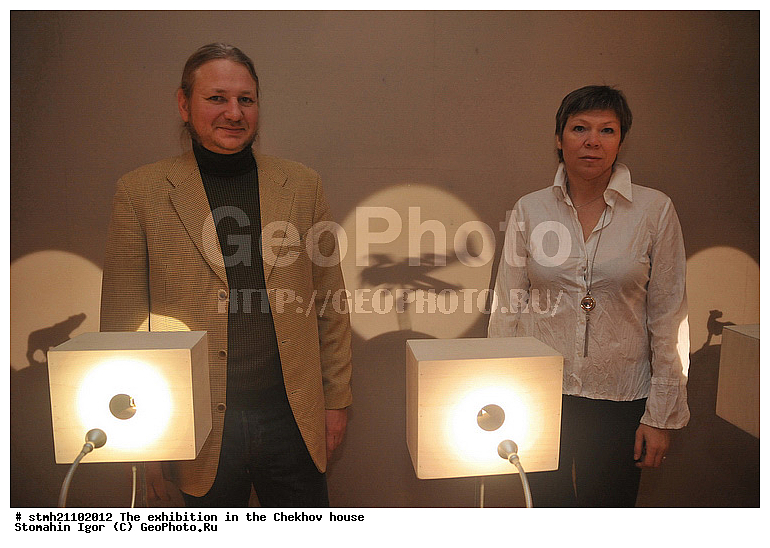 ��������, ��������� �����