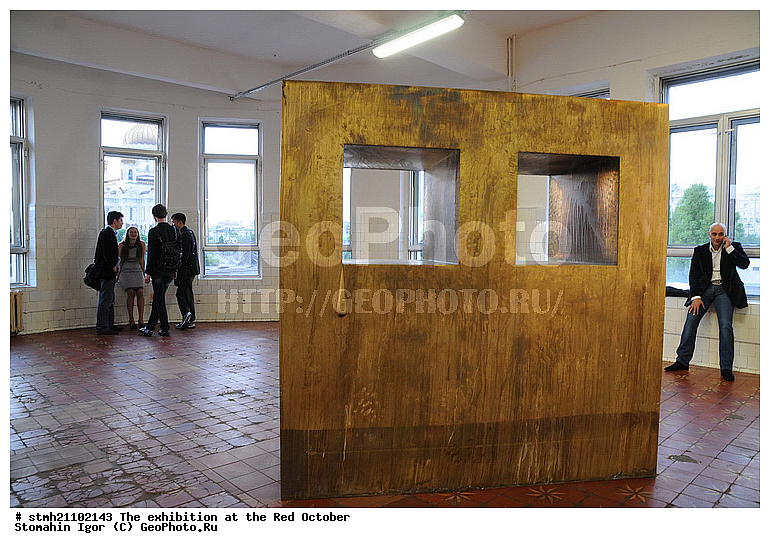 ��������, ������� �������