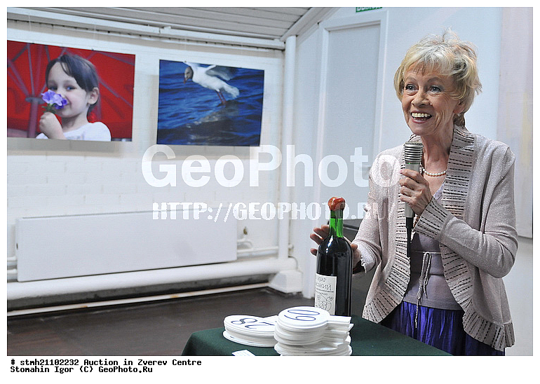 �������, ���������� �����