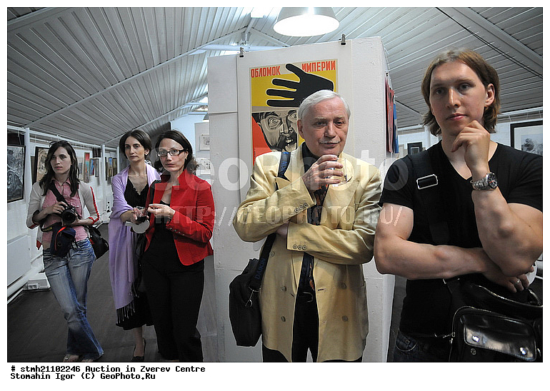 �������, ���������� �����