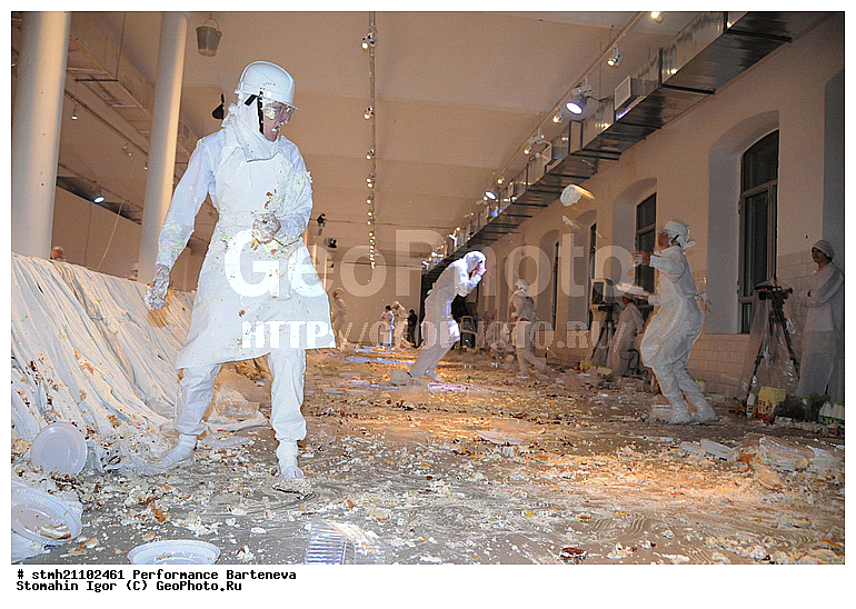 ����������, ��������