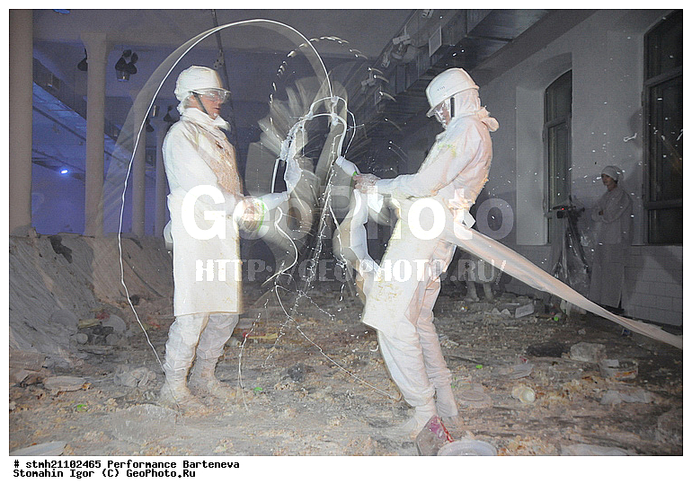 ����������, ��������