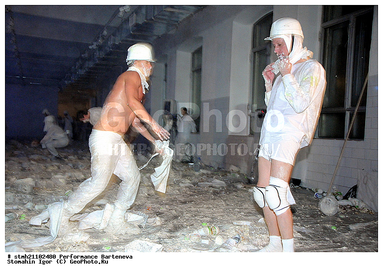 ����������, ��������