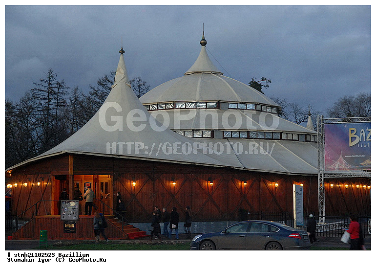 ���������, ����, �����������