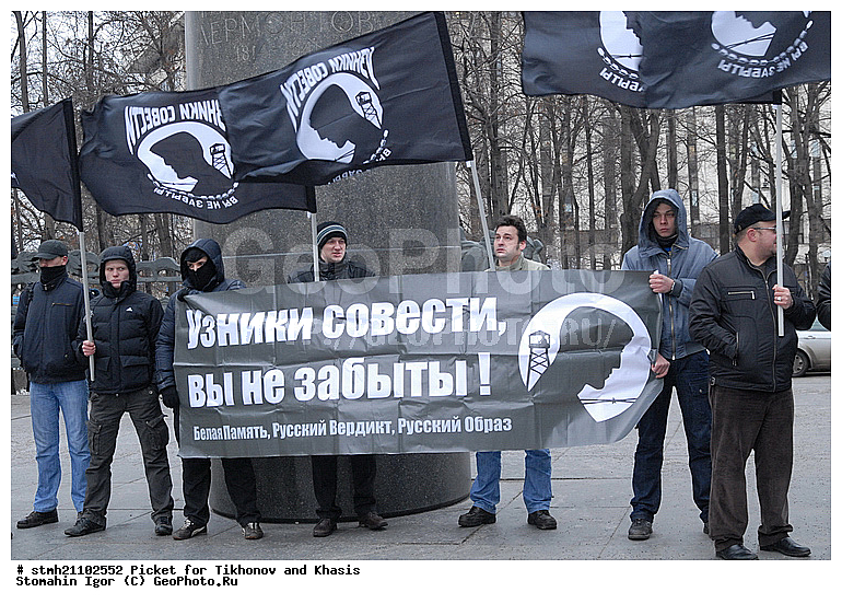 �����, �� �������� � �����