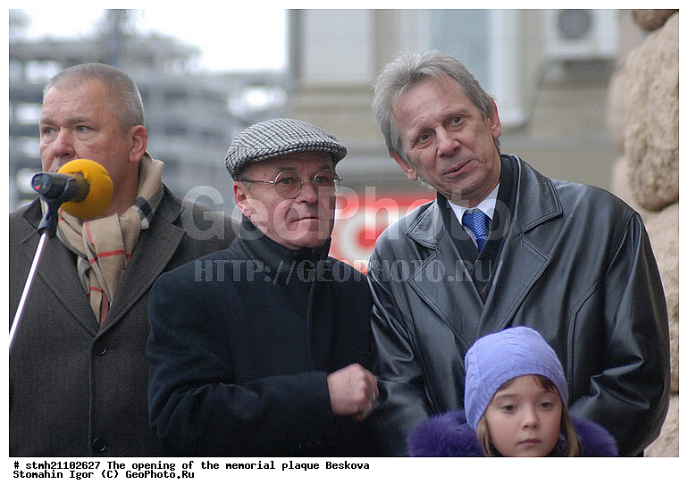 �������� �����, ������������ �����, ���������� ������, ��������� ���������, ���������� ������