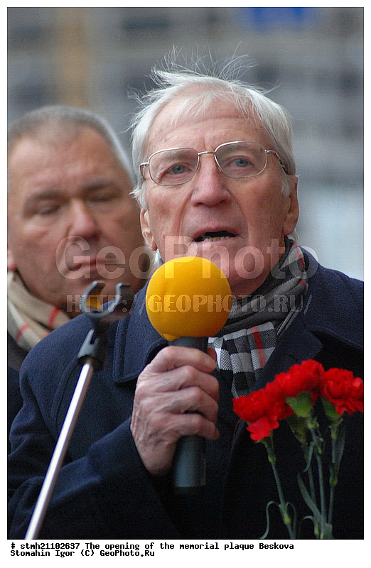 �������� �����, ������������ �����, ���������� ������, ��������� ���������, ���������� ������