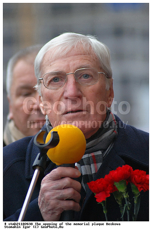 �������� �����, ������������ �����, ���������� ������, ��������� ���������, ���������� ������