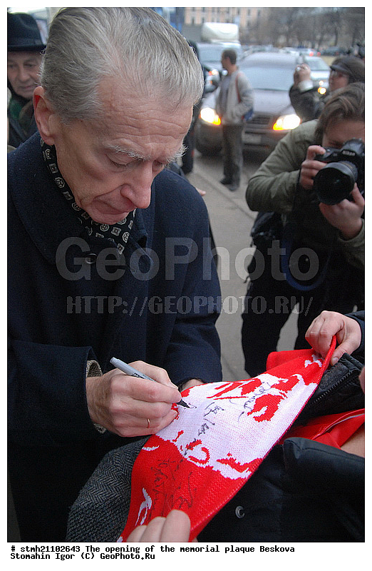 �������� �����, ������������ �����, ���������� ������, ��������� ���������, ���������� ������