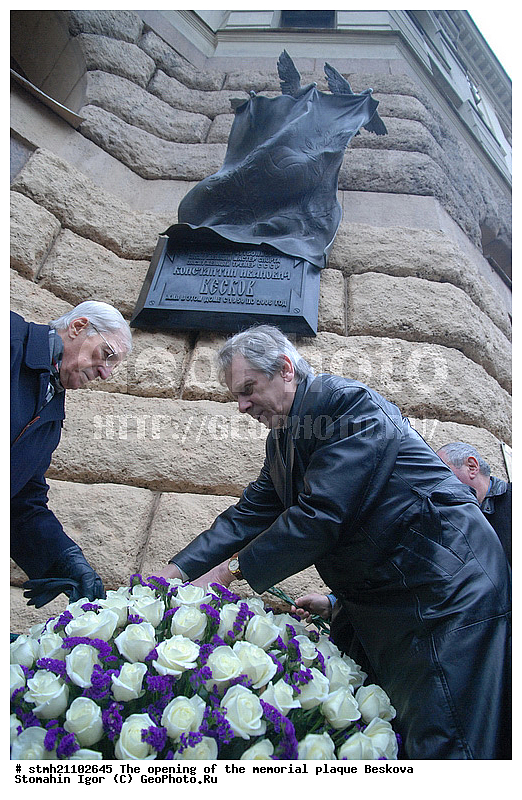 �������� �����, ������������ �����, ���������� ������, ��������� ���������, ���������� ������