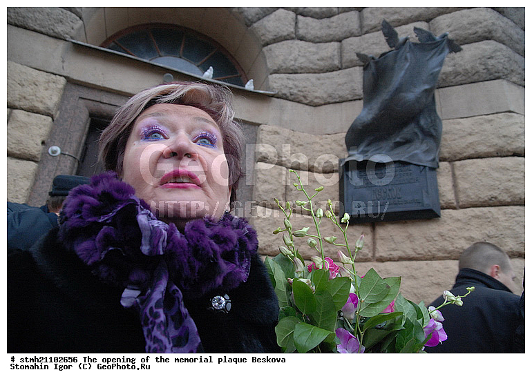 �������� �����, ������������ �����, ���������� ������, ��������� ���������, ���������� ������