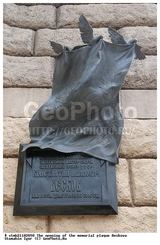 �������� �����, ������������ �����, ���������� ������, ��������� ���������, ���������� ������